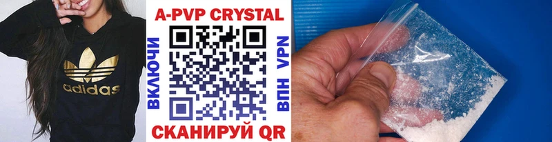 A-PVP VHQ  купить наркоту  Пугачёв 