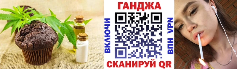 Cannafood конопля  купить  цена  Пугачёв 