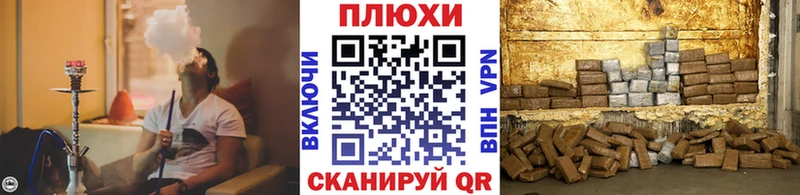 ссылка на мегу как зайти  Пугачёв  Гашиш hashish  наркотики 