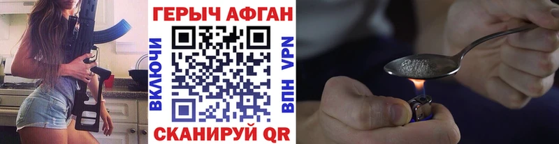 ГЕРОИН белый  Пугачёв 