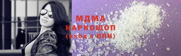 mdma Новозыбков