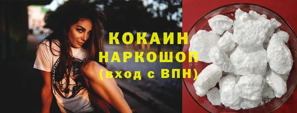 бошки Нязепетровск