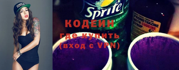 mdma Новозыбков