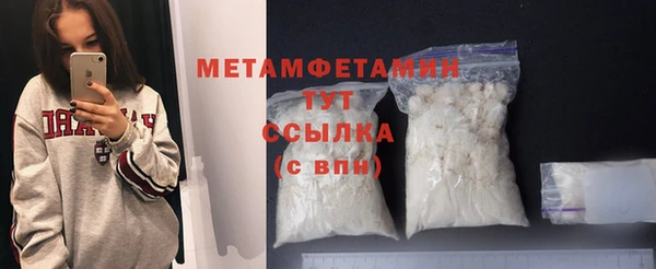 mdma Новозыбков