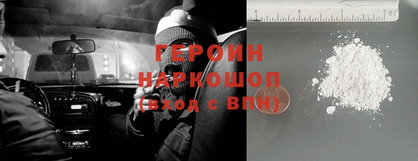 mdma Новозыбков
