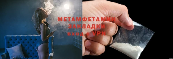 гидропоника Новокубанск