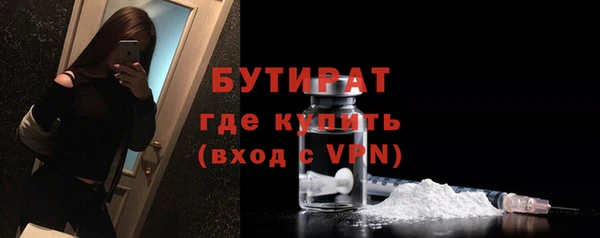 mdma Новозыбков