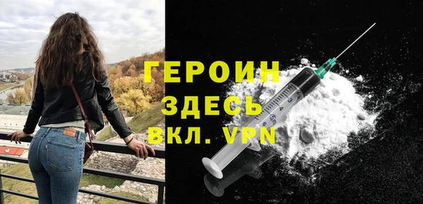 mdma Новозыбков