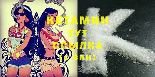 mdma Новозыбков