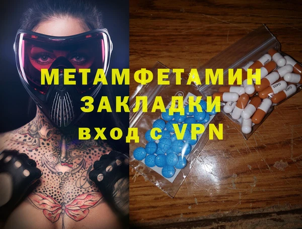 apvp Няндома