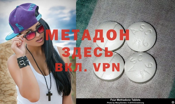 прущая мука Новодвинск