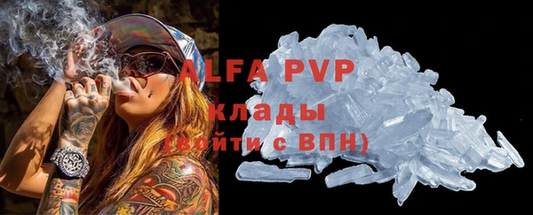 альфа пвп VHQ Нефтекумск