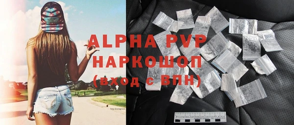 mdma Новозыбков