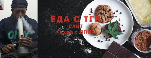 mdma Новозыбков
