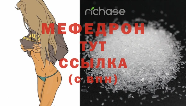 соль ск Нея