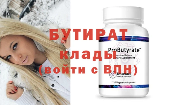 mdma Новозыбков