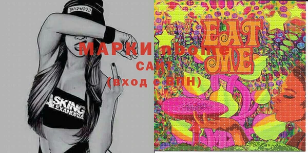 mdma Новозыбков