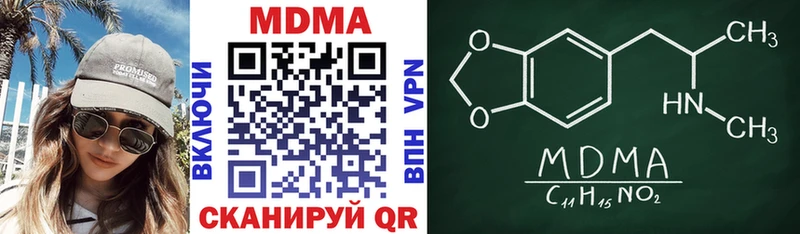 MDMA VHQ  Пугачёв 