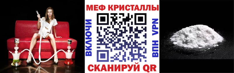 мега tor  Пугачёв  площадка какой сайт  закладки  Мефедрон кристаллы 