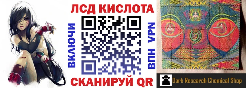 Марки 25I-NBOMe 1500мкг  как найти закладки  Пугачёв 