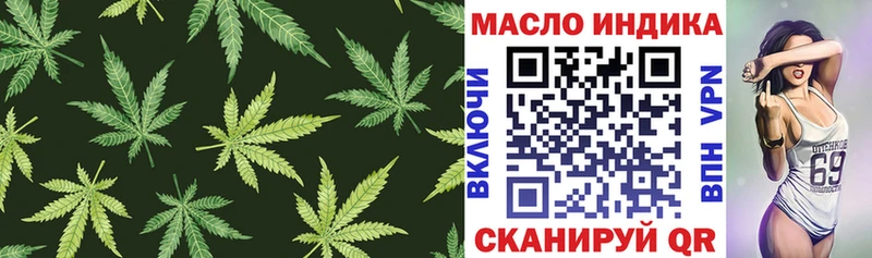 гидра ТОР Пугачёв Дистиллят ТГК Wax