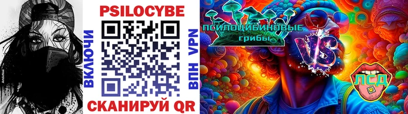 сайты даркнета наркотические препараты  Пугачёв  Галлюциногенные грибы Cubensis 